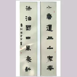 书法;国画;现代装饰画