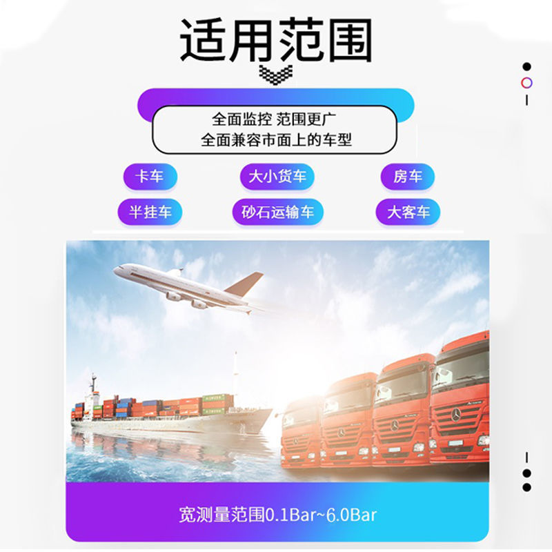 Truck Tire Pressure Monitoring Solar Tpms Wireless External Monitor 6-Wheel Detection Solar-Specific Tire