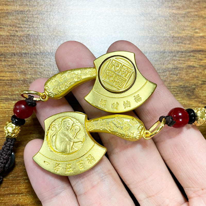 Twelve Zodiac Signs, Ax and Keychain, One Ax to Suppress All Disasters, Chinese Style Fortune and Treasure Pendant Jewelry