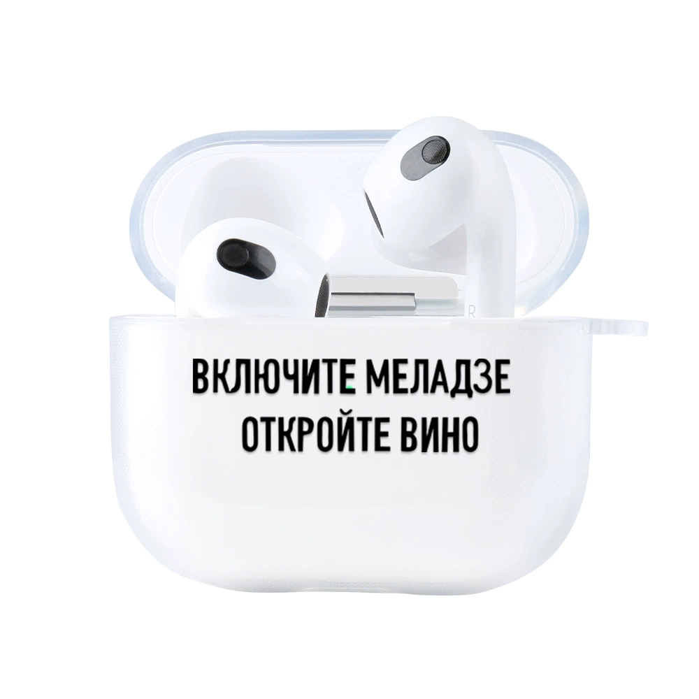 Совместимый с Apple, защитный чехол для свежих наушников, Bluetooth, коллекция 2021 года