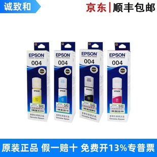 ԭ�b004īˮ L3251/L3268/L3269/L3256/L3258/L3266//L3253