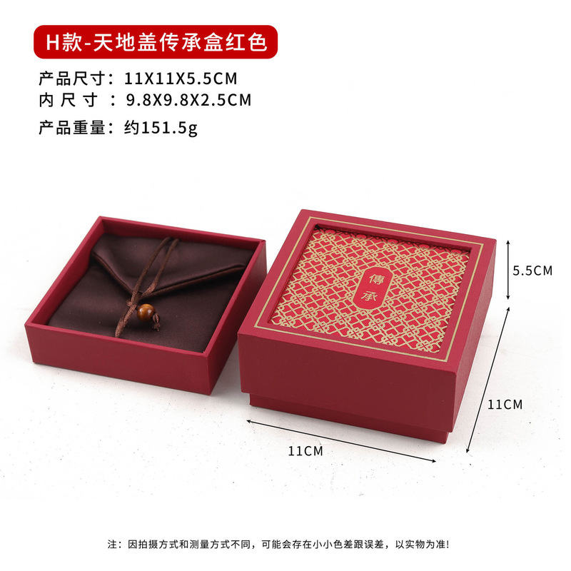 周大福と同じスタイルの古代ジュエリーボックス、伝統的なブレスレットボックス、ジュエリーネックレスボックス、タンカハンドブレスレット包装箱|undefined