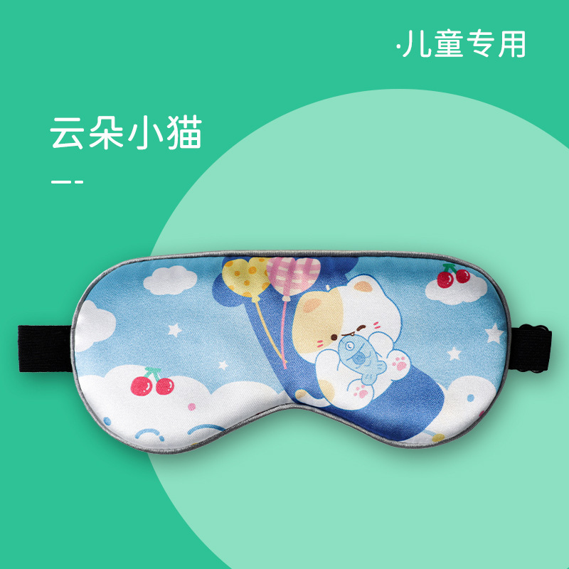 両面模造糸アイマスク遮光睡眠アイマスク绢糸シルクアイマスク印ロゴ工场卸売|undefined