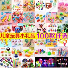 ҹ���к�С��ߚq�����я�����ؔ�С��ƷУ�T��ˮ����1Ԫ�ԃ�