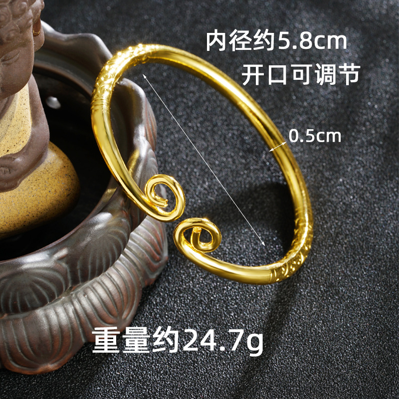 Vintage tide vietnamita arena oro brazalete de oro barra de arnés en relieve suave estricto anillo abierto accesorios al por mayor