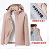 Plush thickening Pizex Lovers money Windbreak waterproof Single punch Jacket Embroidery Mountaineering suit Windbreaker