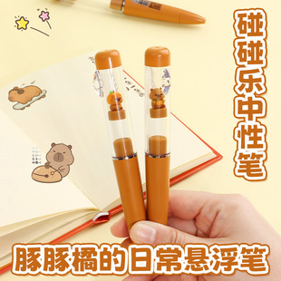 ����8367��Ƥ�����Ҹ����������ԹP��ͨȤζ�≺ˢ�}�P���ֺ�ˮ�P