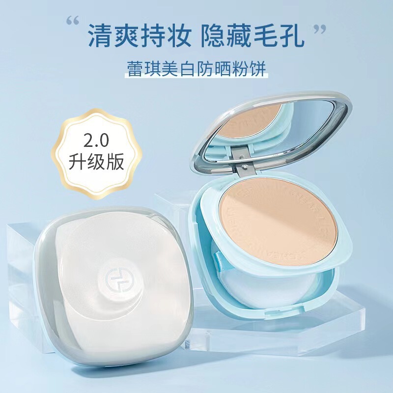 蕾琪美白防晒粉饼定妆持久遮瑕保湿防水防汗散粉蜜粉跨境爆款|undefined