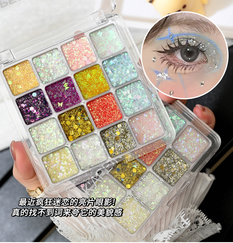Capel 16-color / 25-color eyeshadow palette is not easy to come off, with sparkling pearlescent effects and a mermaid sequin for cosplay performance makeup undefined