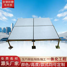 �߼ܻ��ȫ䓷��o늵ذ��N�մ������k���ҌWУ600*600�C���S��