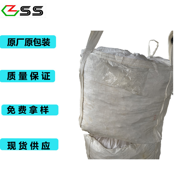 纺织品长车  增白剂BA  纤维素 锦纶 羊毛 和丝绸增白剂  E值 370