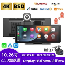 行车记录仪;车载充电器;车载冰箱