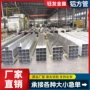 厚壁定制工业建筑铝方管