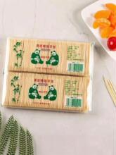 ˮ�����p�^���������bһ���Լ��ñ�y�������Ƶ��������Ȼ����