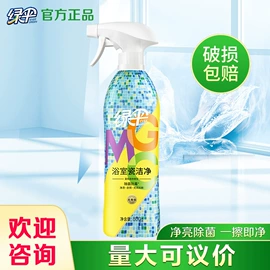 洗衣液;马桶洁厕剂;油污清洁剂