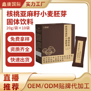���ҁ�����С����ѿ���w��� 20g/��x10��oem���ӹ������N��