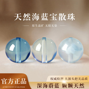 ��Ȼ���{��ɢ���ӆ��麣�yʯ�{��ʯ���ʯ���ʯˮ�������ִ����