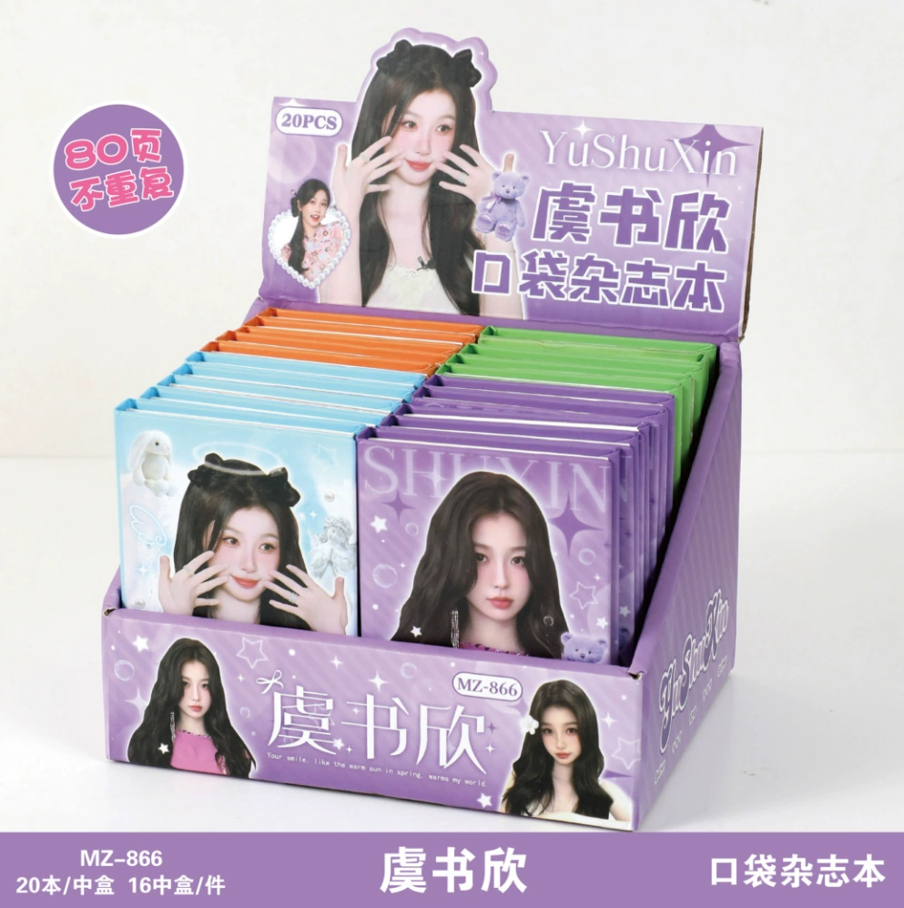 Популярный знаменитый карманный журнал о Zhao Lusi Song Yuqi Ju Jingyi, поддерживать знаменитую книгу с 80 страницами без повторов
