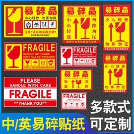 不干胶标签;色带、碳带;标签打印纸