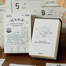 ¿2026ʰӛ365ɫ̨vȤζ՚vWY[