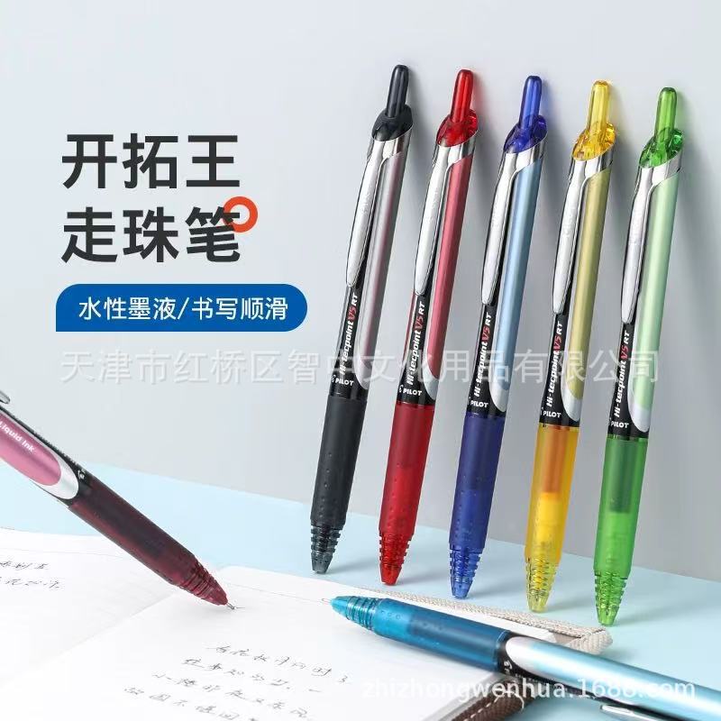 Japan PILOT Baile BXRT-V5 Development King 0.5mm Needle Type Press Student Test Gel Pen