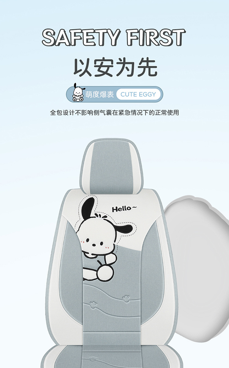 Car Seat Cushion, Universal for All Seasons, Full-Cover Linen Fabric Seat Cover, Cartoon Seat Cover, Fully Enclosed Seat Cushion, Seat Cover with Ventilation
