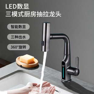 Cross-border high-value intelligent digital display basin faucet hot and cold multifunctional household pull-out washbasin faucet