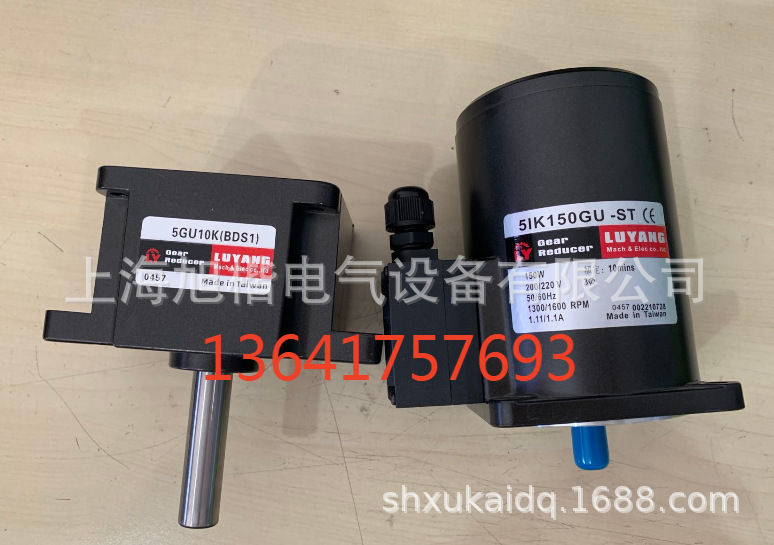 LY刹车电机 5RK150GU-SMT(BFT1) 5GU9K(Y)加长轴 LUSON如松马达