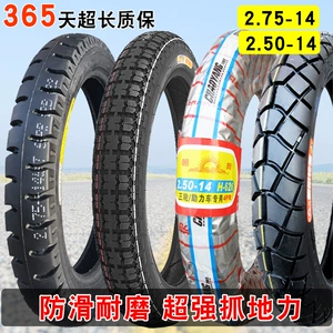 Zhengxin Chaoyang Electric Tricycle Tire 2.50/2.75-14 Tire 275-14 Motorcycle Tire Thickened