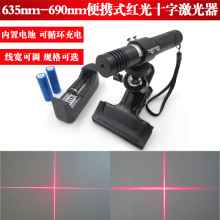 635nm655nm660nm670nm680nm690nm升级款便携式红光十字线激光器灯