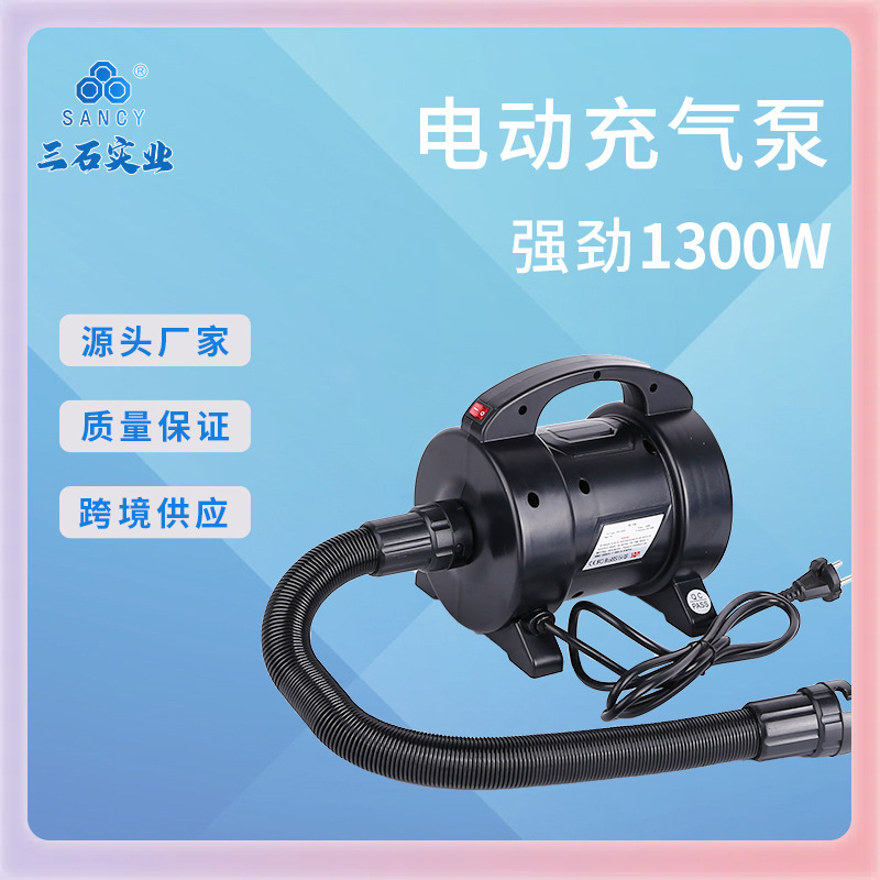 ✅源头工厂1300W户外充气泵便携式充气泵帐篷充气泵露营充气泵批