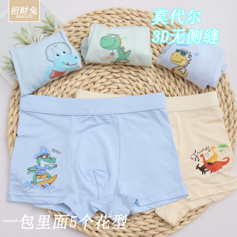 莫代尔棉儿童内裤男中大童平角学生卡通宝宝内裤1-12岁夏季批发|undefined