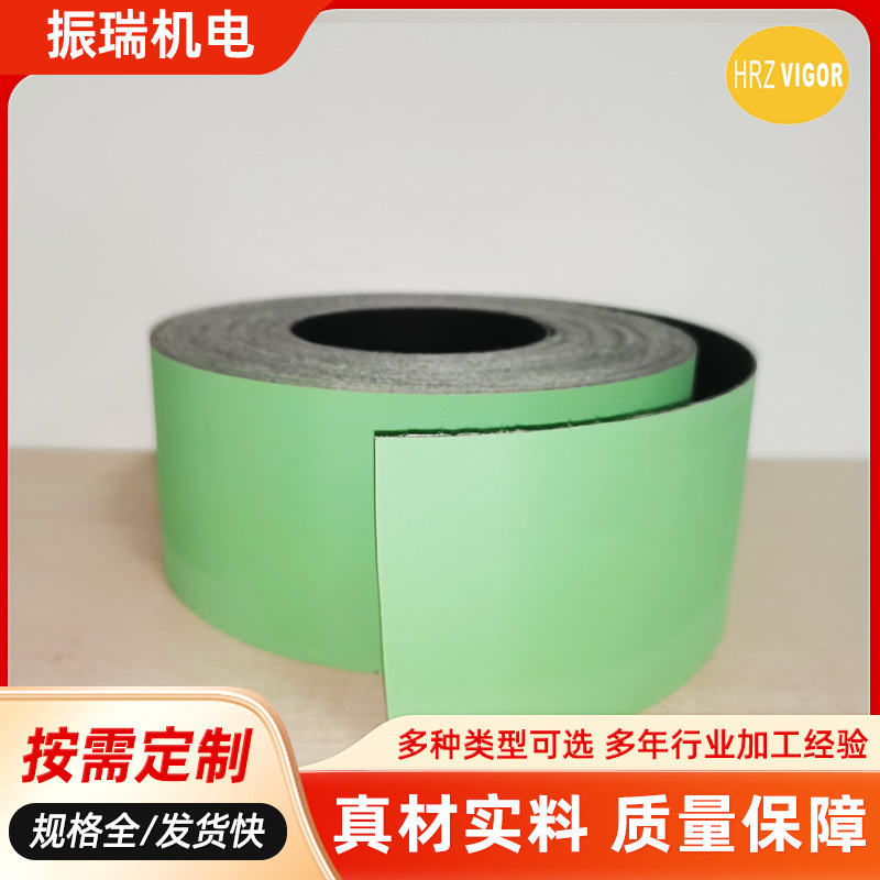 【振瑞】传动带切纸机造印刷包装传动带传输带输送皮带工业皮带