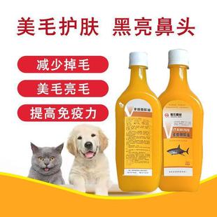Fish Oil Dog Cod Liver Oil Beast Dog Multidimensional Enhanced Pet Puppy Concentrated Multivitamin Pet Supplies