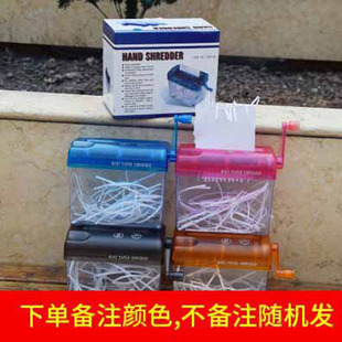 A6 shredder office mini manual file grinder desktop small hand shredder factory direct sales