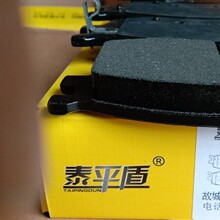 ������/��ŷǰɲ��ƬD1156/581011GA00/581011GE00/24319