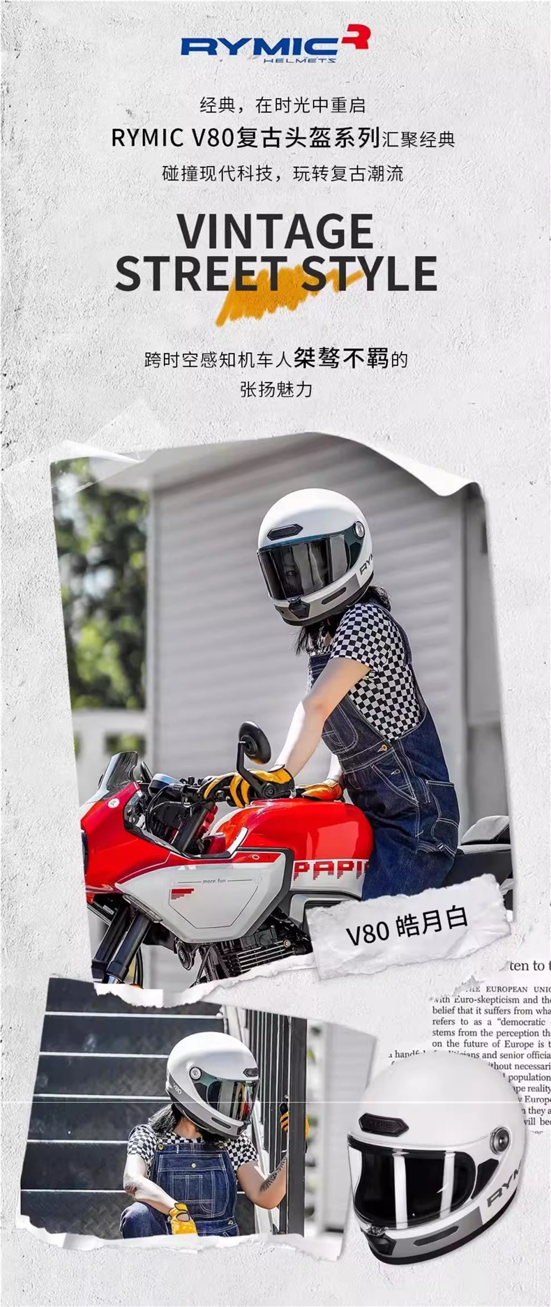 Rymic Retro Cruise Full-Face Motorcycle Helmet Men's and Women's Motorcycle All-Season Safety Helmet Bluetooth Slot 3C Certification