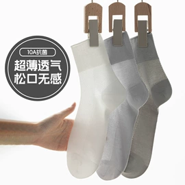 运动休闲棉袜;船袜、隐形袜;堆堆袜