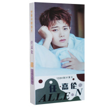 男明星偶像明信片鹿晗张艺兴白敬亭偶像练习张杰华晨宇