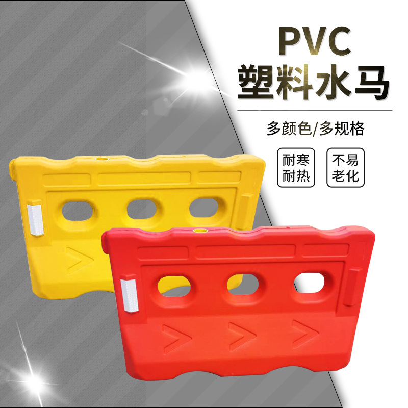 吹塑水马注水施工围路可移动市政隔离道路障厂家防撞拦滚塑