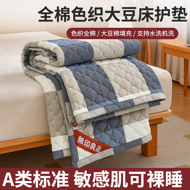 Landager-