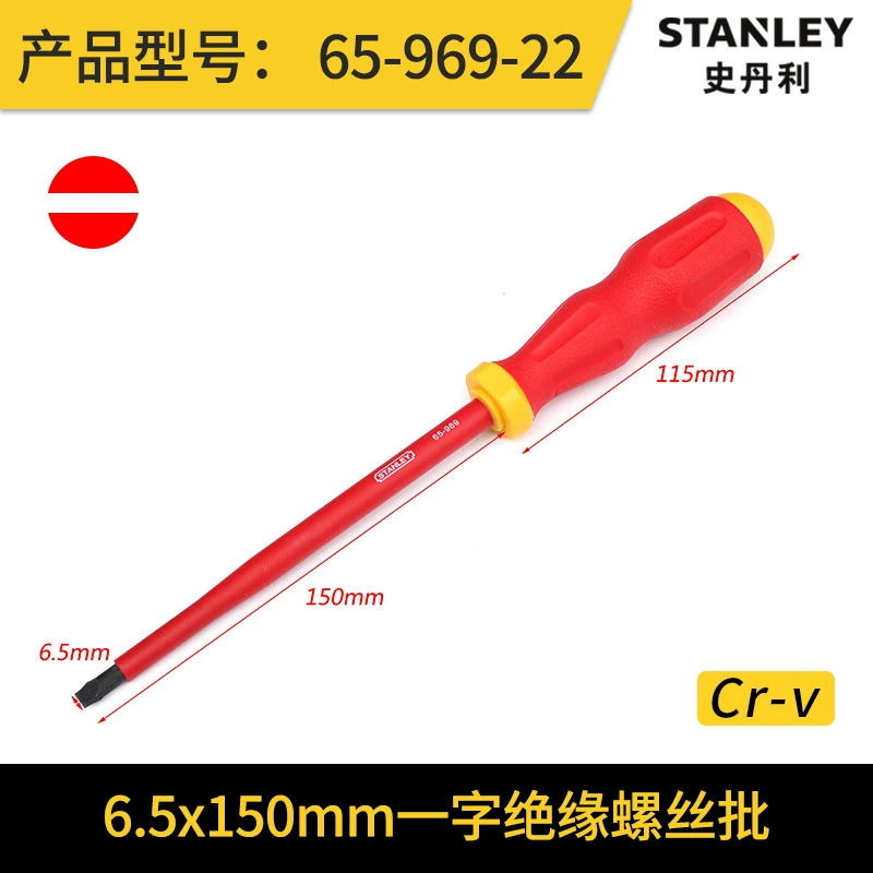 Import screwdriver