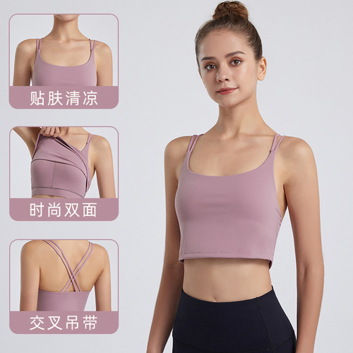 Cross-border new lulu women's sports yoga bra double-sided suspenders sexy back shock-proof quick-drying sports bra