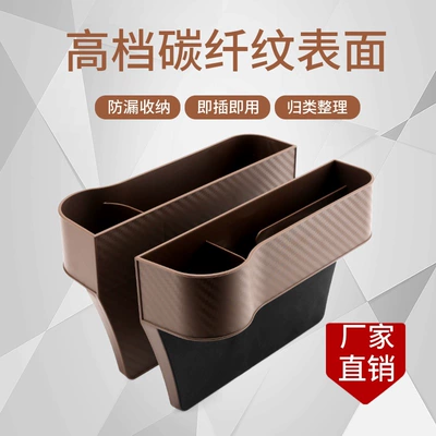 Car storage bag/box, Supplies Car Seat Central Control