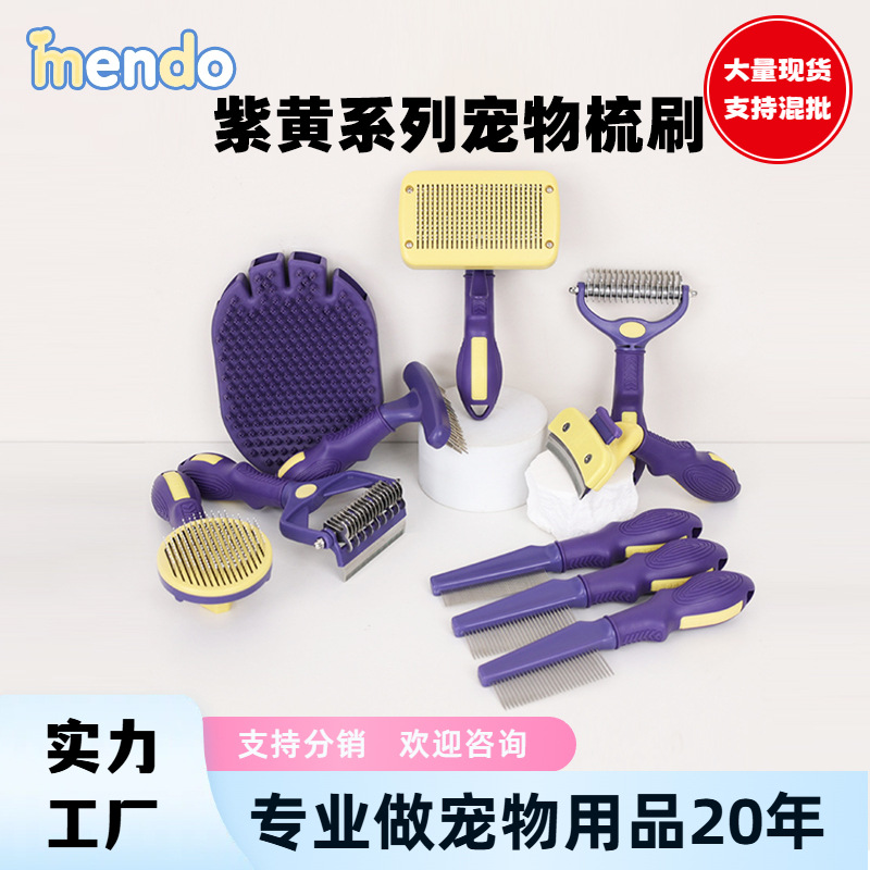 Spot peine para mascotas peine de nudo abierto para perros peine de aguja de aseo de gato peine de depilación de botón peine de depilación cuchillo de depilación