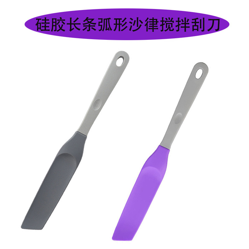 Amazon Large Silicone Spatula Curved Salad Mixing Knife Baking Butter Spatula Bread Cake Long Shovel Knife