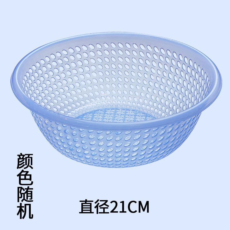 プラスチックふるい排水バスケット大型家庭用野菜洗いバスケット野菜洗いボウル果物洗いふるいキッチン厚みのある果物バスケット|undefined