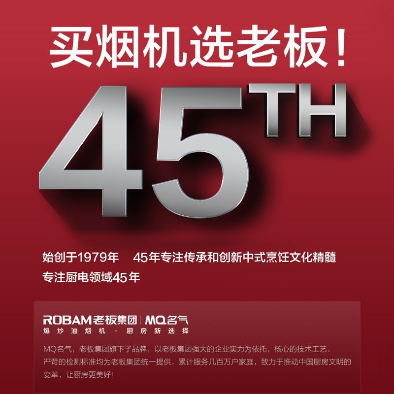 老板油烟机名气A8011抽油烟机家用欧式顶吸油烟机厨房22大吸力|undefined