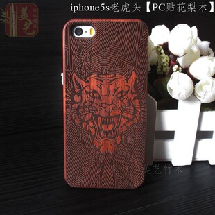 �NPC���m���O��5s�֙Cľ�|iphone6/78/11���o��xsmax�D���⚤ȫ��