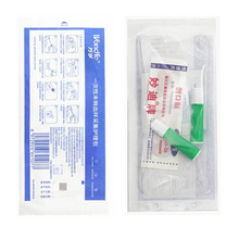 �f��һ����ĩ��Ѫ�Ӳɼ��o���� ���ɲ�Ѫ�2֧+�����N1+�ƾ���Ƭ1